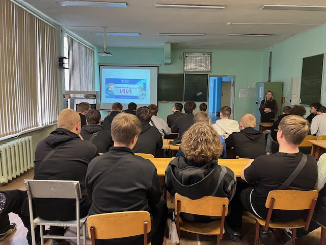 Классный час по финансовой безопасности